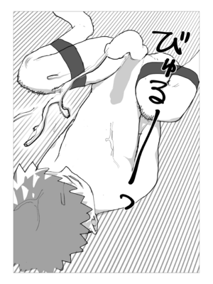 [おもとぇ] 巨女サキュバスに肉ディルドにされる話_28_rwvh