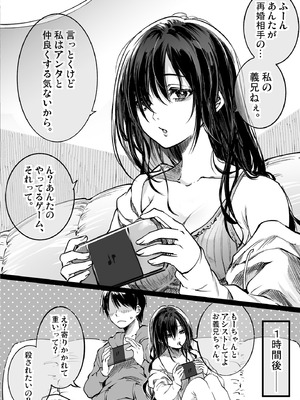 [梅本制作委員会 (茶菓山しん太)] 梅本制作委員会総集編 [DL版]_004_nrlo
