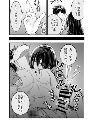 [梅本制作委員会 (茶菓山しん太)] 梅本制作委員会総集編 [DL版]_009_cmwk