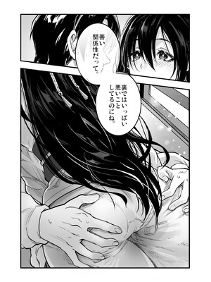 [梅本制作委員会 (茶菓山しん太)] 梅本制作委員会総集編 [DL版]_013_boux