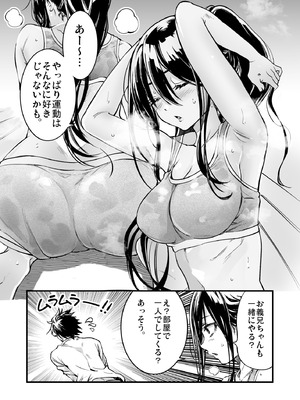 [梅本制作委員会 (茶菓山しん太)] 梅本制作委員会総集編 [DL版]_015_ctpt