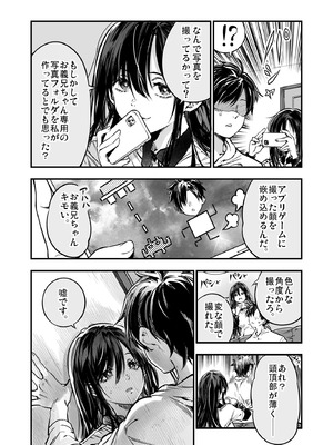 [梅本制作委員会 (茶菓山しん太)] 梅本制作委員会総集編 [DL版]_016_eiyh