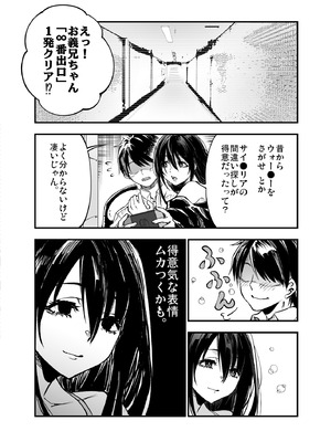[梅本制作委員会 (茶菓山しん太)] 梅本制作委員会総集編 [DL版]_018_kjby