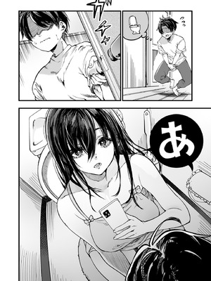 [梅本制作委員会 (茶菓山しん太)] 梅本制作委員会総集編 [DL版]_021_oxdp