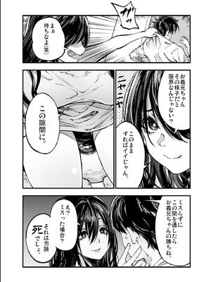 [梅本制作委員会 (茶菓山しん太)] 梅本制作委員会総集編 [DL版]_022_vfsc