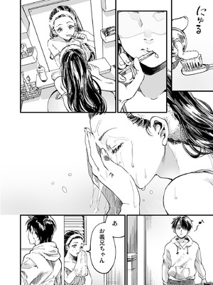 [梅本制作委員会 (茶菓山しん太)] 梅本制作委員会総集編 [DL版]_026_avrh