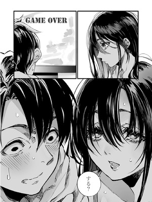 [梅本制作委員会 (茶菓山しん太)] 梅本制作委員会総集編 [DL版]_030_mklj