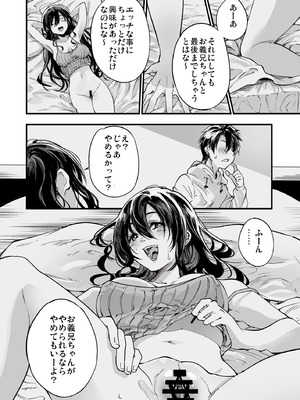 [梅本制作委員会 (茶菓山しん太)] 梅本制作委員会総集編 [DL版]_032_tlnh