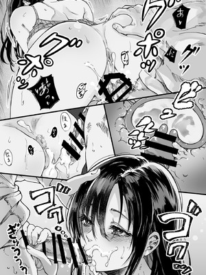 [梅本制作委員会 (茶菓山しん太)] 梅本制作委員会総集編 [DL版]_037_dagt