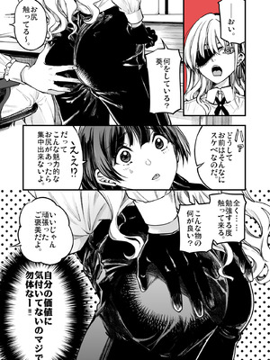 [梅本制作委員会 (茶菓山しん太)] 梅本制作委員会総集編 [DL版]_057_mnxr