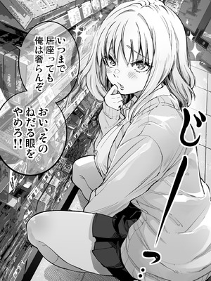 [梅本制作委員会 (茶菓山しん太)] 梅本制作委員会総集編 [DL版]_064_yjnl