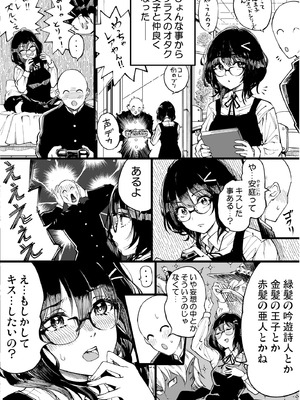 [梅本制作委員会 (茶菓山しん太)] 梅本制作委員会総集編 [DL版]_068_lwrr