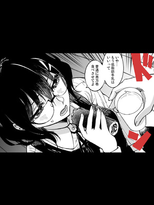 [梅本制作委員会 (茶菓山しん太)] 梅本制作委員会総集編 [DL版]_074_qnjd