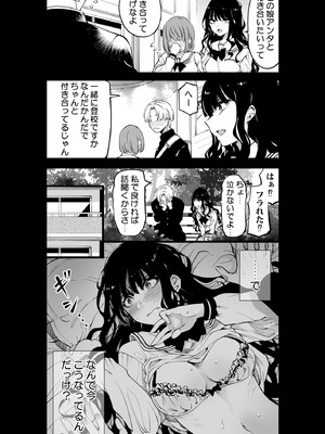 [梅本制作委員会 (茶菓山しん太)] 梅本制作委員会総集編 [DL版]_080_svgy