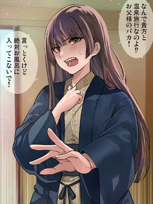 [梅本制作委員会 (茶菓山しん太)] 梅本制作委員会総集編 [DL版]_100_jewv