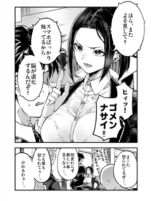 [梅本制作委員会 (茶菓山しん太)] 梅本制作委員会総集編 [DL版]_122_ipjk