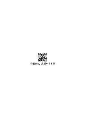 [とげとげ娘] 家出したクラスメイト二人が泊まりに来た [中国翻訳]_35_bbun