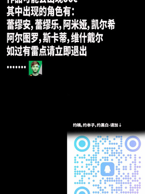 [甘黄]罗德岛的非日常[中国语]_02_kdrx