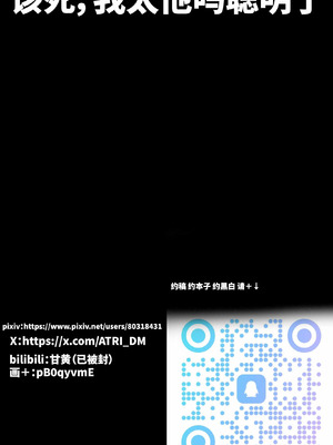[甘黄]罗德岛的非日常[中国语]_16_barf