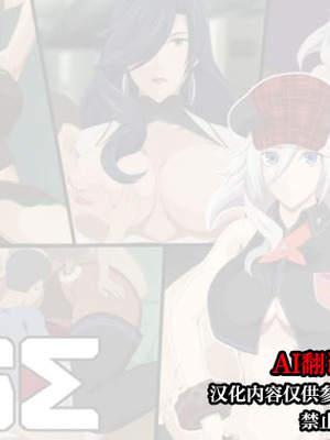 [ソルティドッグ] 玩具にされる神機使いGE (ゴッドイーター) [影黑个人汉化]_002_kkns