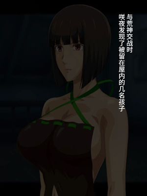 [ソルティドッグ] 玩具にされる神機使いGE (ゴッドイーター) [影黑个人汉化]_003_kdxy