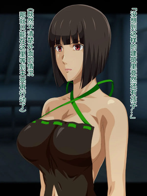 [ソルティドッグ] 玩具にされる神機使いGE (ゴッドイーター) [影黑个人汉化]_004_urjr