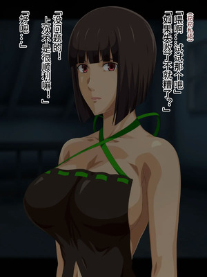 [ソルティドッグ] 玩具にされる神機使いGE (ゴッドイーター) [影黑个人汉化]_008_ydcv