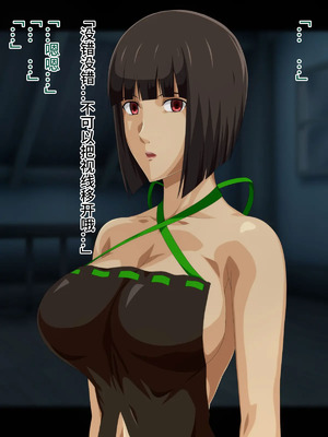 [ソルティドッグ] 玩具にされる神機使いGE (ゴッドイーター) [影黑个人汉化]_011_fnnp