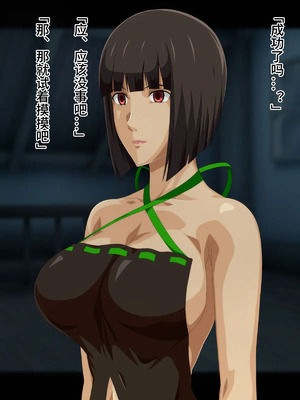 [ソルティドッグ] 玩具にされる神機使いGE (ゴッドイーター) [影黑个人汉化]_012_jded