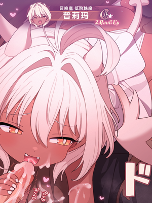 [ロボみかん] ダブルブッキングトラップ１（色仕掛け／フェラ+６９+尿道フェラ）[Chinese] [AI翻译]_19_A19