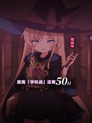 [ロボみかん] ダブルブッキングトラップ１（色仕掛け／フェラ+６９+尿道フェラ）[Chinese] [AI翻译]_21_A21