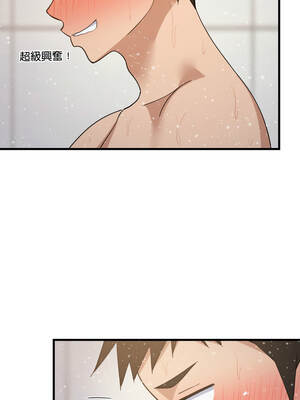 家教住我家 88-89話_88_06_dobq