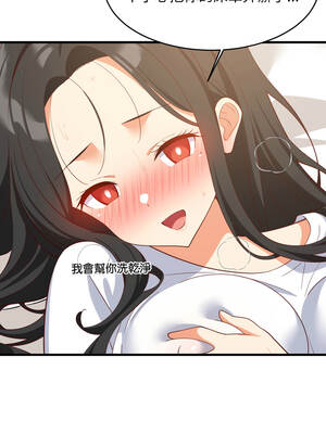 家教住我家 88-89話_88_08_wqfq