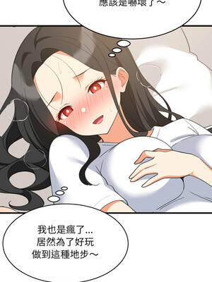 家教住我家 88-89話_88_09_catn