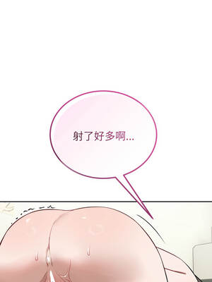 今天也要加油 39話_39_13_uxdc