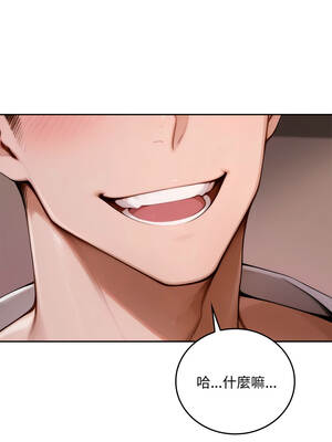 成為房地產大亨的我 17-18話_17_09_tpou