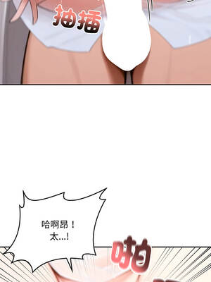 成為房地產大亨的我 17-18話_17_11_fent