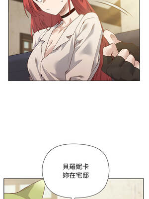 小姐由我來守護 14-15話_14_01_kyby