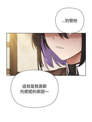 小姐由我來守護 14-15話_14_02_clhd