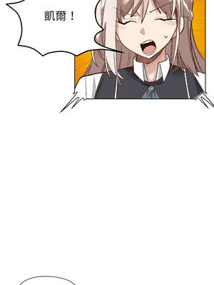 小姐由我來守護 14-15話_14_06_phur