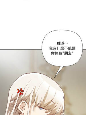 小姐由我來守護 14-15話_14_11_uydm