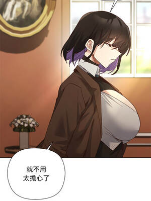 小姐由我來守護 14-15話_14_12_pijn