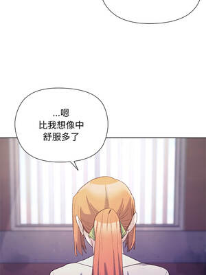 小姐由我來守護 14-15話_14_13_cnsr