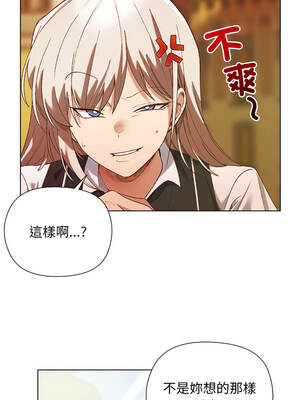 小姐由我來守護 14-15話_15_03_vcyi