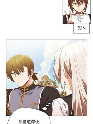 小姐由我來守護 14-15話_15_04_cqjd