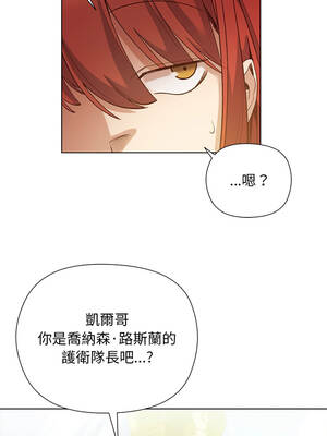 小姐由我來守護 14-15話_15_06_ickh