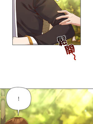 小姐由我來守護 14-15話_15_07_cocq