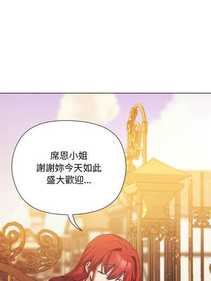 小姐由我來守護 14-15話_15_08_ubmh