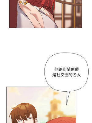 小姐由我來守護 14-15話_15_09_jcin