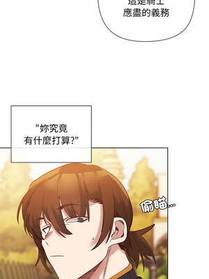 小姐由我來守護 14-15話_15_10_qhvp